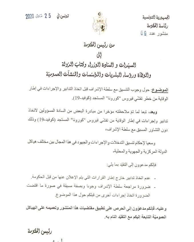 منسور منسور