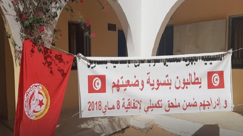 المعلمون النواب خارج الاتفاقية يعتزمون تنظيم سلسلة من التحركات الجهوية و  الوطنية | جريدة الشروق التونسية