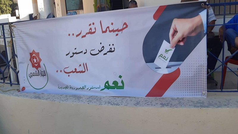 التيار الشعبي: يسرع النسق حملات مكثفة لمساندة الدستور الجديد | جريدة الشروق التونسية