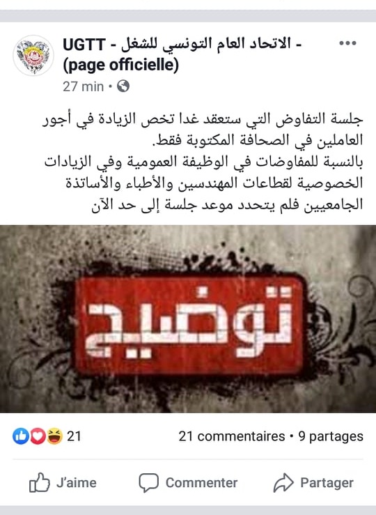 صحافة