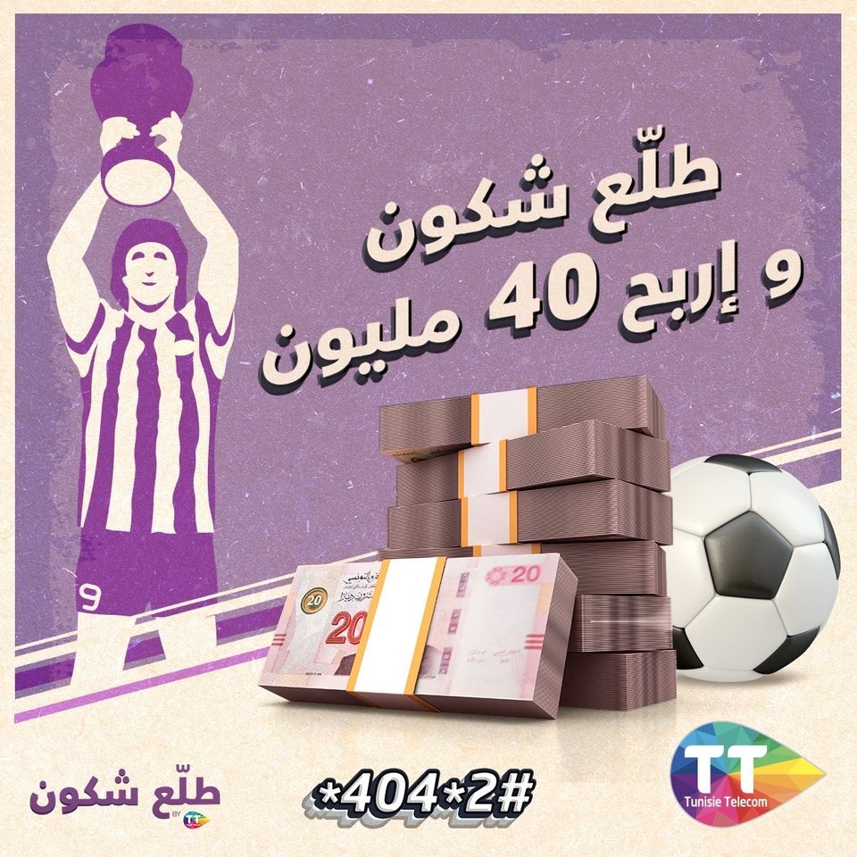 ياسين