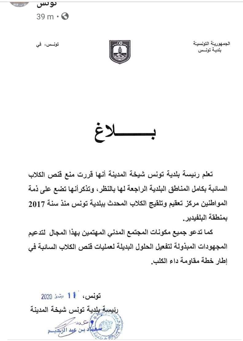 عظمو