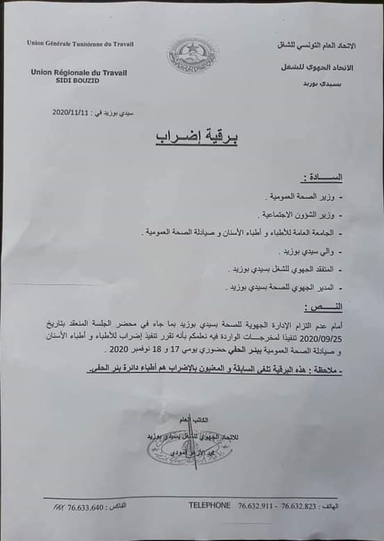 ياسين