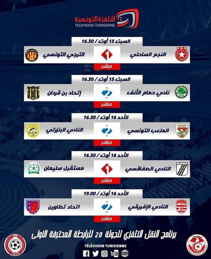 برنامج