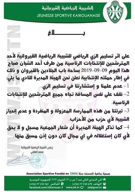 بلاغ