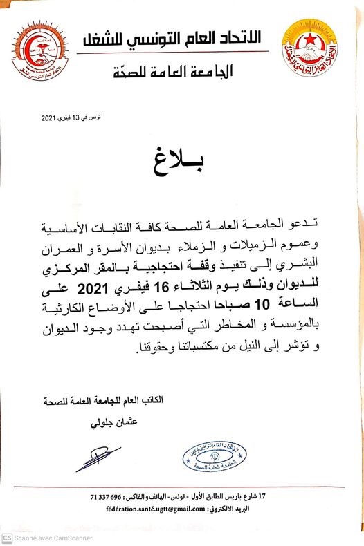 صضة