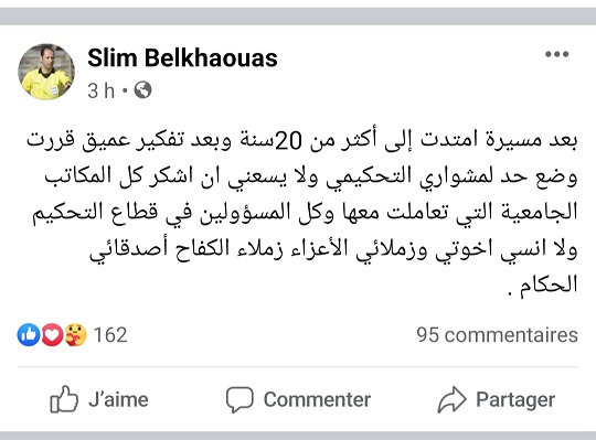 بل