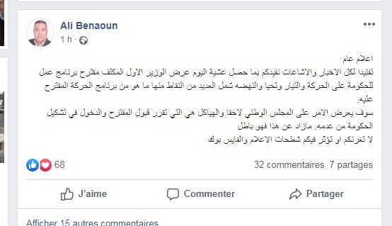 بن عون