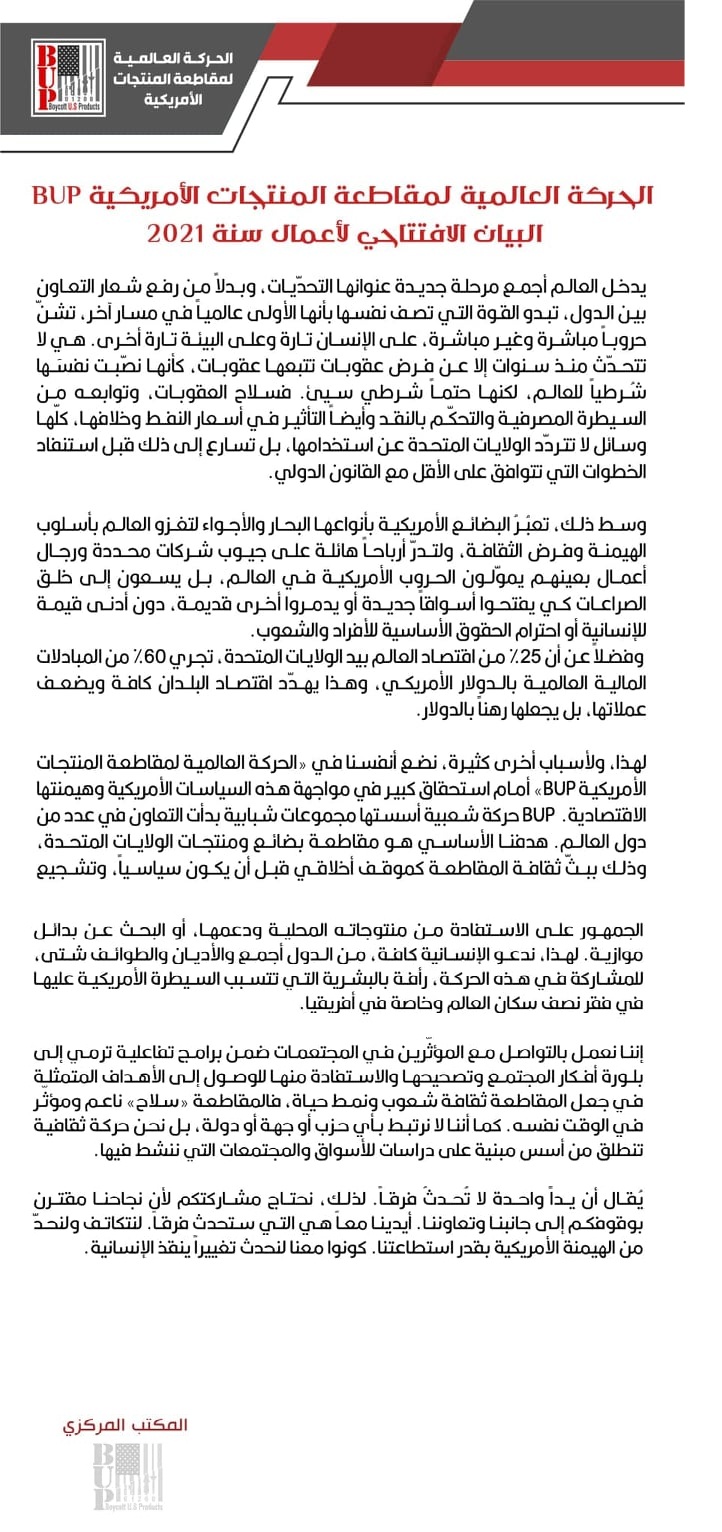 صحة