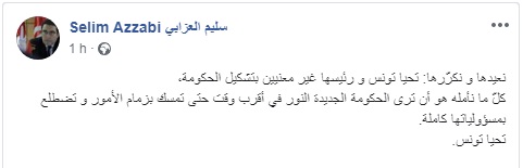 عزابي