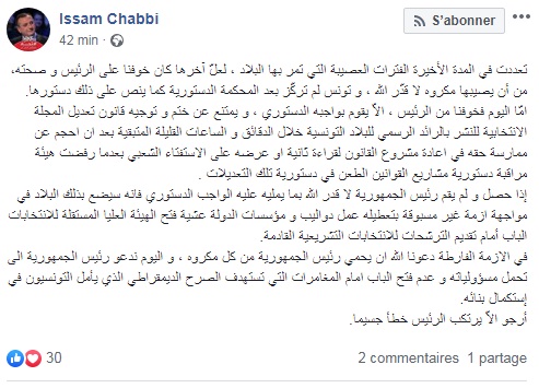 تدوينة
