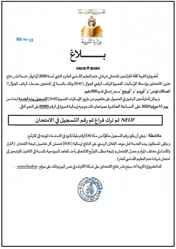 رعد