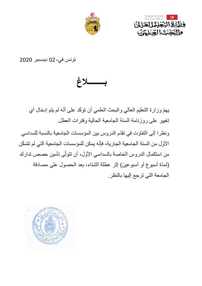صحة