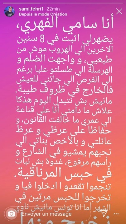 فهري