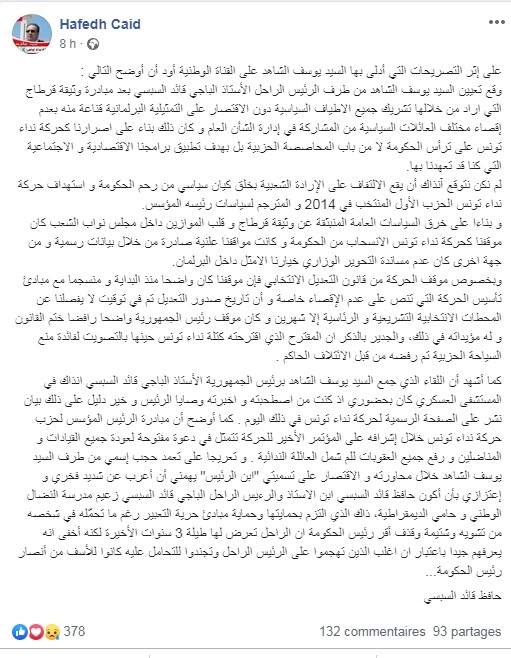 حافظ
