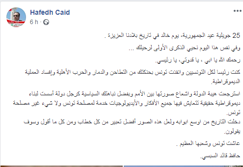 حافظ
