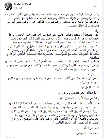 صضة