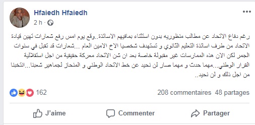 تدوينة