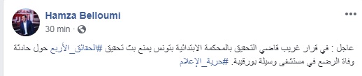 تحقيق