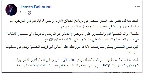 حمزة