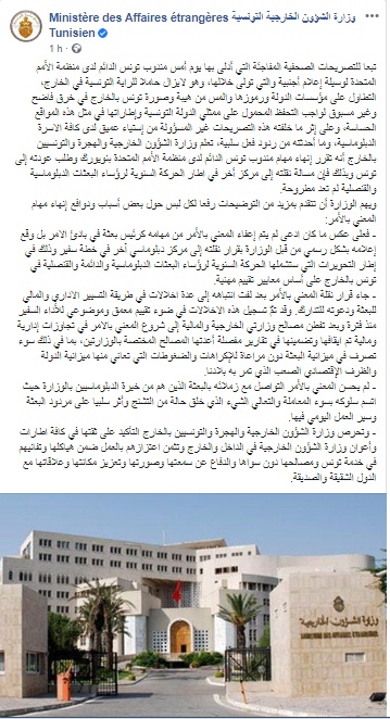 خارجية