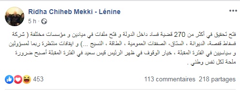 رضا