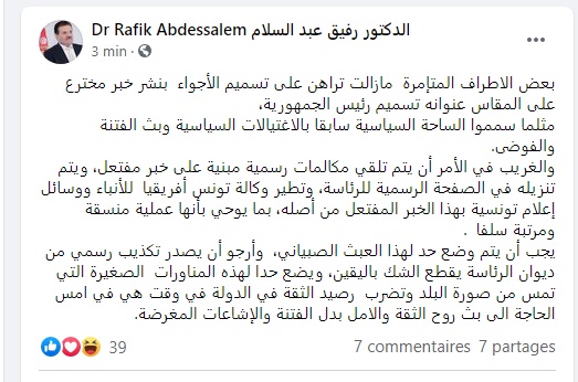ياسين