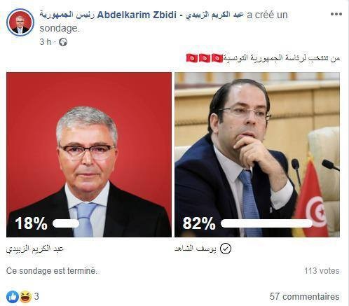 زبيدي