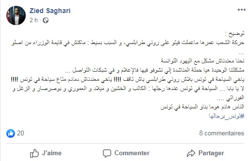 زياد