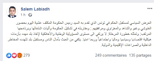 سالم