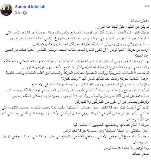 سمير