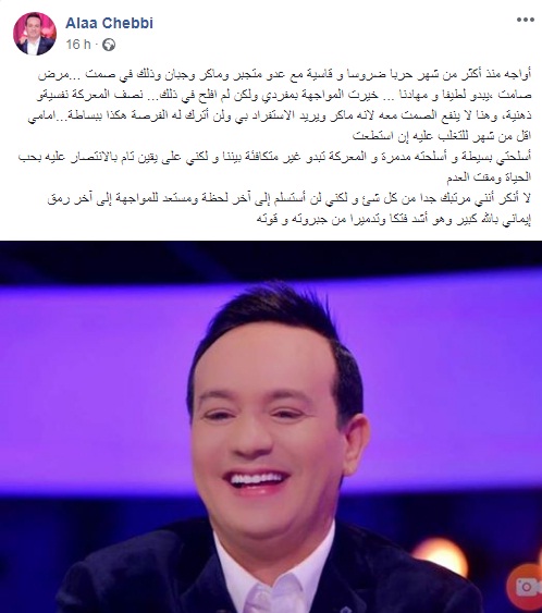 شابي