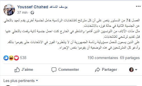 تدوينة