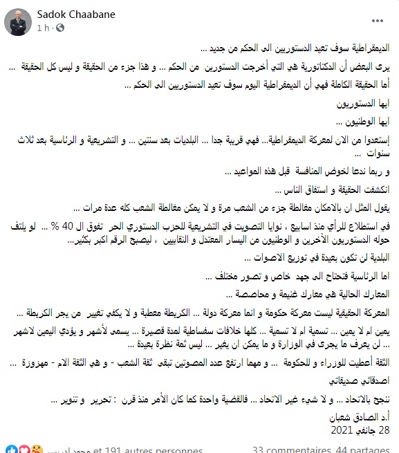 كوفيد