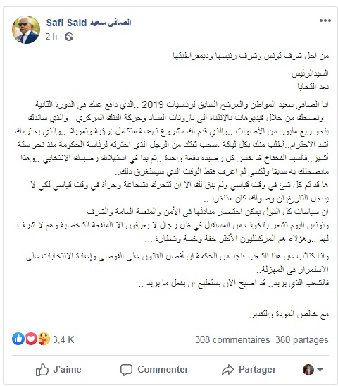 صافي
