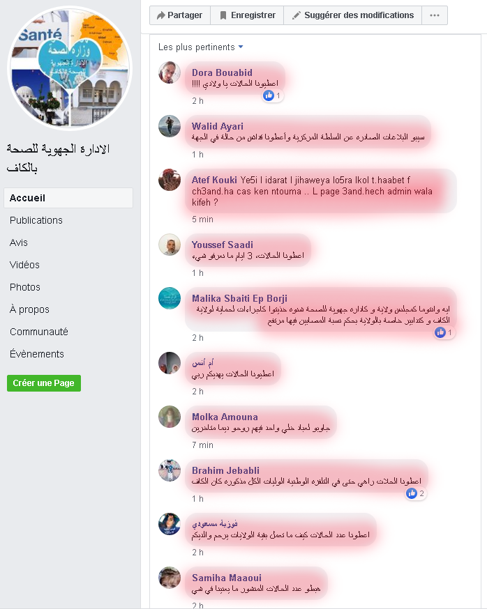 صسي