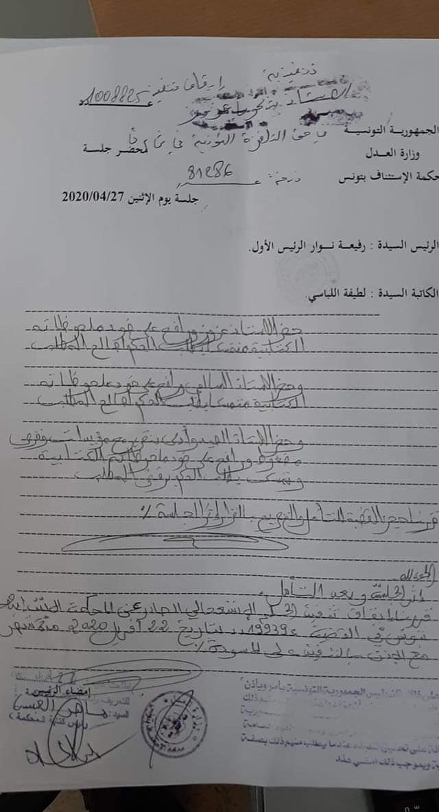 قلب