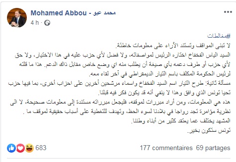 عبو