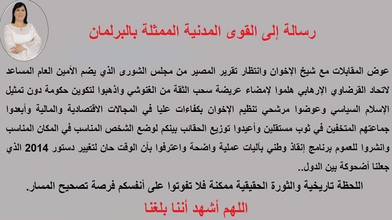 عبير