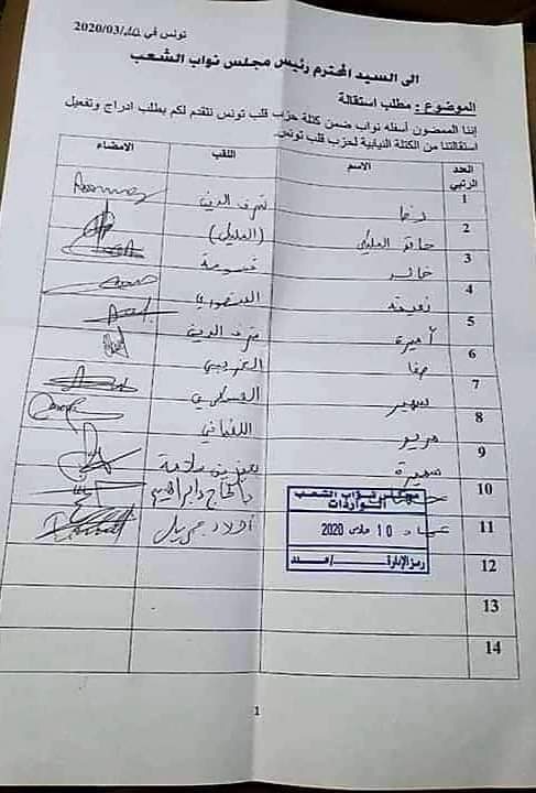 استالة