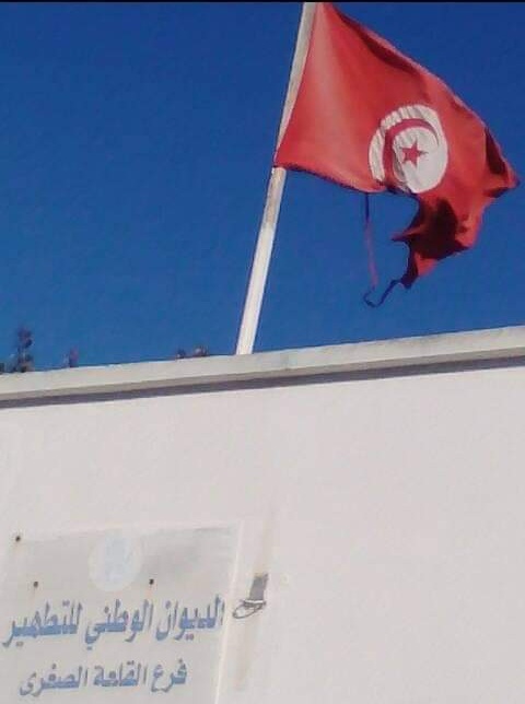 علم 