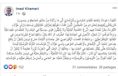عماد