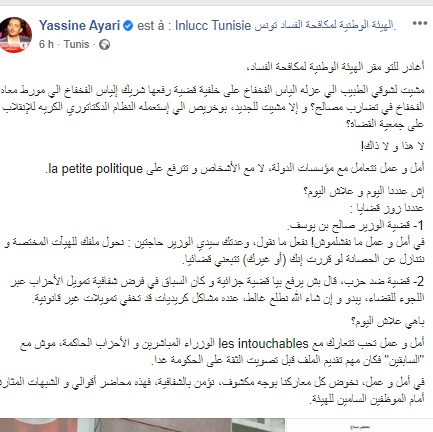عياري