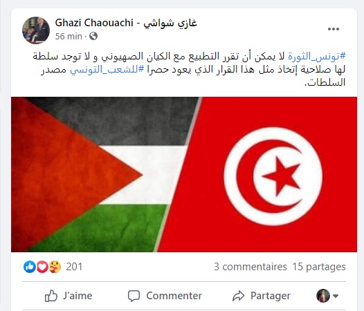صحبي