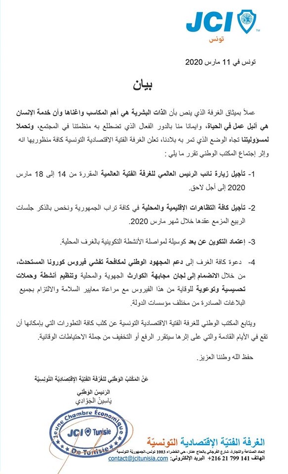 غرفة