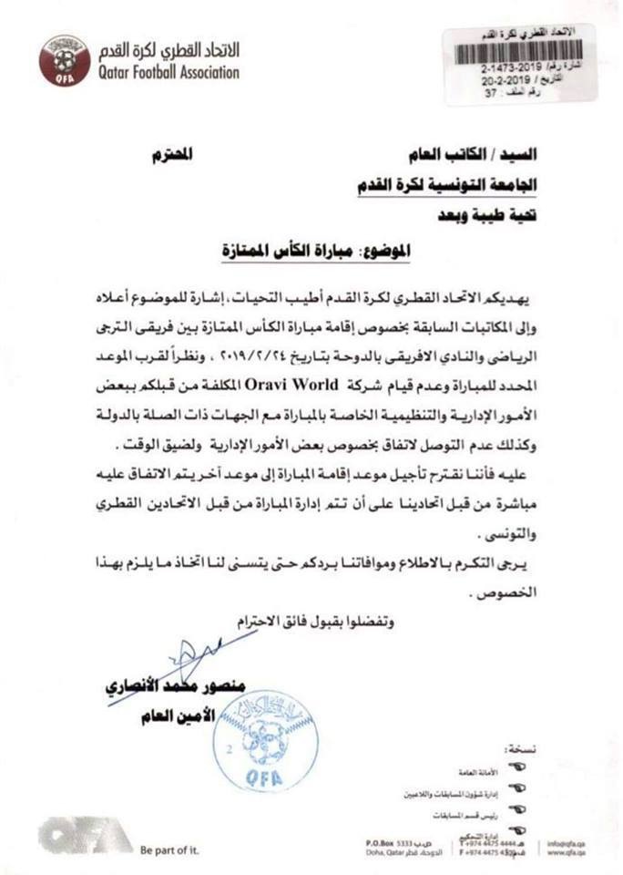 بلاغ