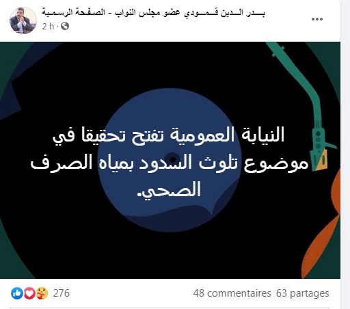 كوفيد