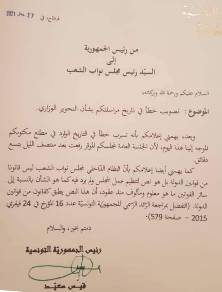 لننن