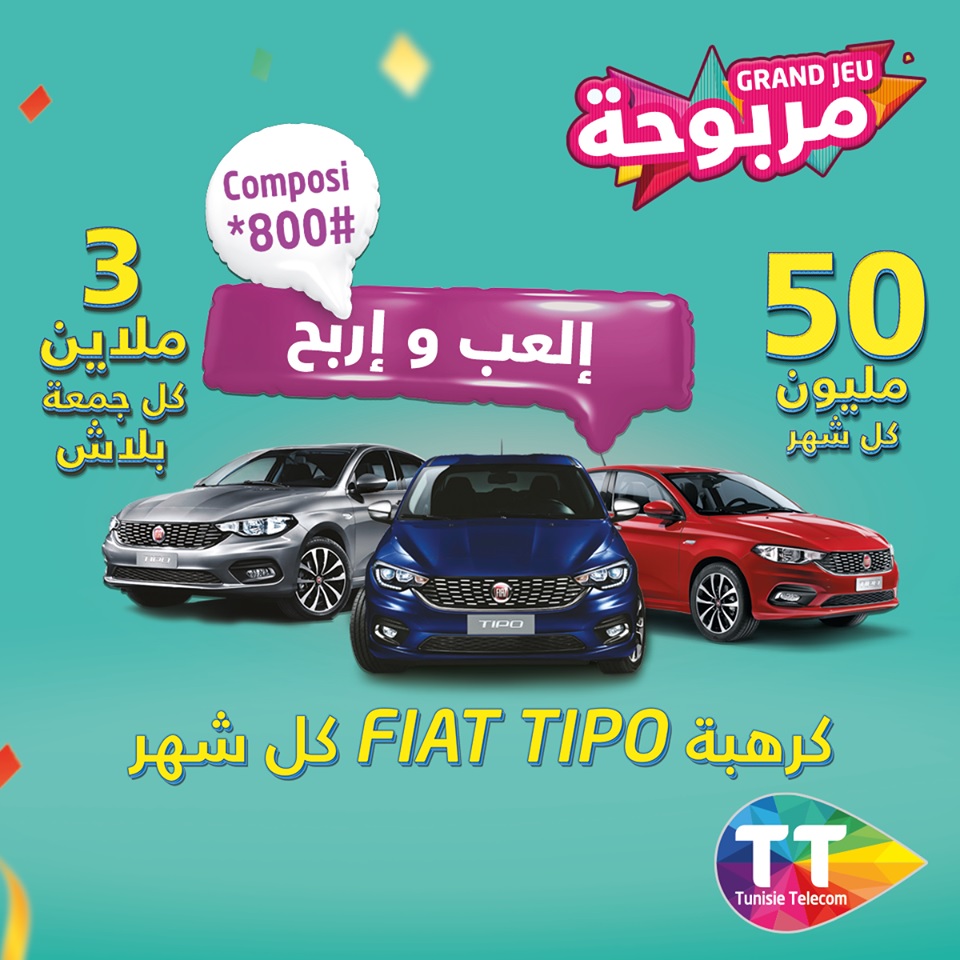ياسين