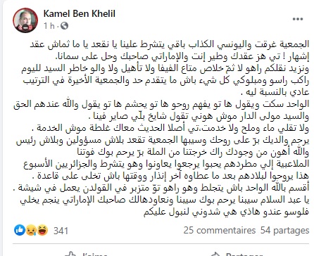 صحة